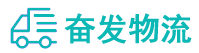 中山到于洪区物流公司